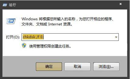 win7系統中修改損壞sd卡具體操作流程