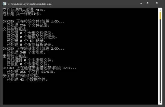 win7系統中修改損壞sd卡具體操作流程