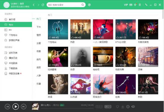 win7系統中測試上傳速度具體操作流程