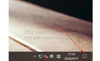 win10平板模式開啟方法介紹