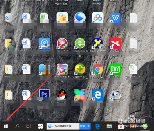 win10麥克風(fēng)隱私設(shè)置步驟介紹