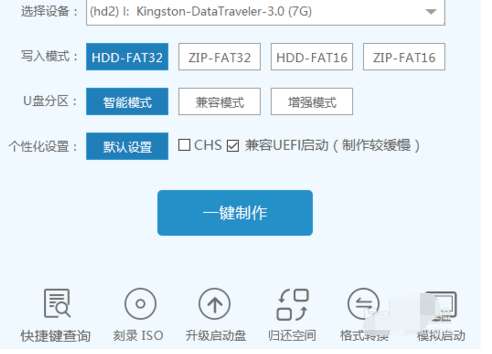 windows pe u盤版怎么使用？windows pe u盤版制作方法分享