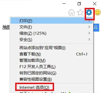 win7系統(tǒng)出現(xiàn)瀏覽器彈出管理加載項具體解決方法
