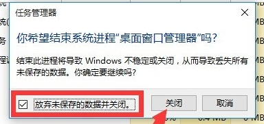 win10系統(tǒng)中出現(xiàn)開始菜單沒反應(yīng)的具體處理方法