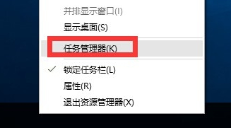 win10系統(tǒng)中出現(xiàn)開始菜單沒反應(yīng)的具體處理方法