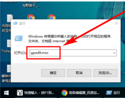 win10系統(tǒng)中徹底關(guān)閉小娜的具體方法介紹