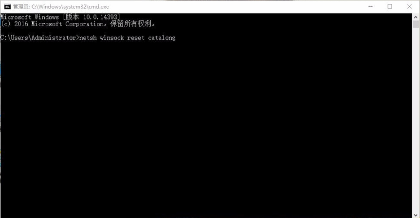 win10系統出現無網絡訪問權限的具體解決方法