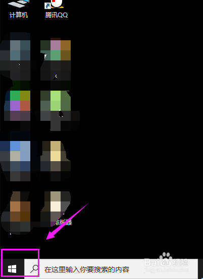 win10飛行模式關閉方法介紹