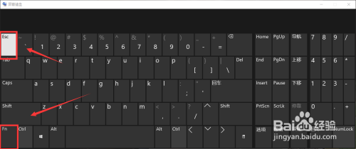 Windows電腦鍵盤fn鍵用法介紹
