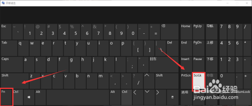 Windows電腦鍵盤fn鍵用法介紹