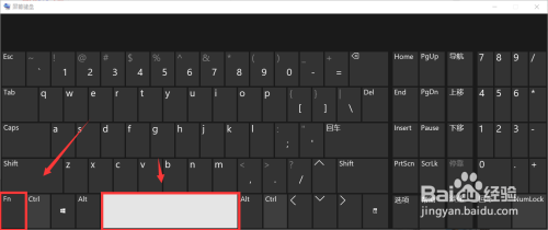 Windows電腦鍵盤fn鍵用法介紹