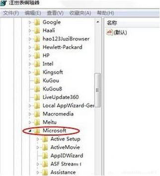 win7電腦搜索功能不可以使用詳細(xì)解決步驟