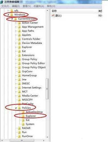 win7電腦搜索功能不可以使用詳細(xì)解決步驟