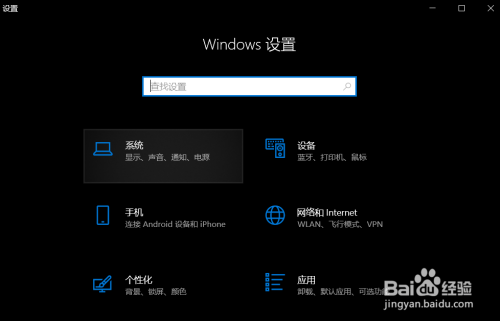 win10電腦設置默認麥克風方法分享