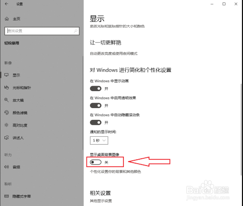 win10桌面變黑恢復(fù)方法介紹