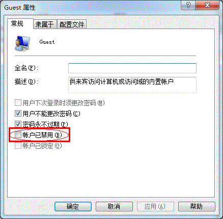 windows7設置打印機共享具體步驟
