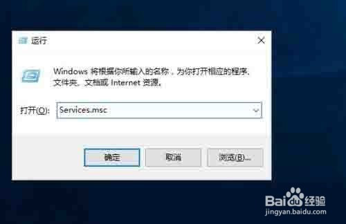 win10防火墻開啟步驟分享