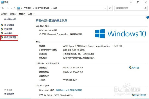 Windows電腦開啟生成和保存藍屏文件方法分享