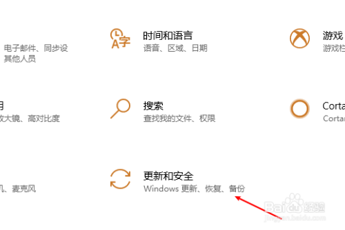 win10禁用驅(qū)動程序強(qiáng)制簽名方法分享