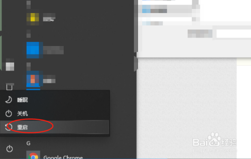 WIN10關(guān)機被阻止解決方法分享