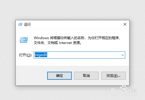 WIN10關(guān)機被阻止解決方法分享