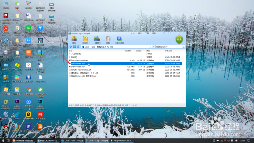 關(guān)閉win10自帶游戲錄制工具方法介紹