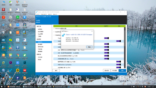 關(guān)閉win10自帶游戲錄制工具方法介紹