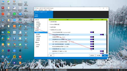 關(guān)閉win10自帶游戲錄制工具方法介紹