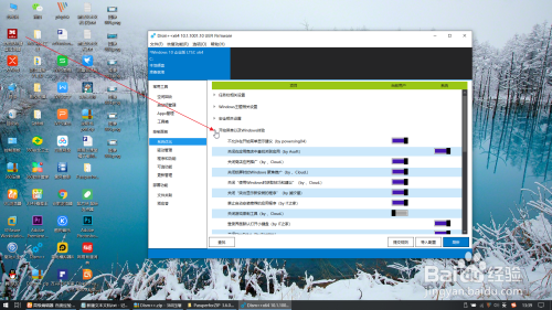 關(guān)閉win10自帶游戲錄制工具方法介紹