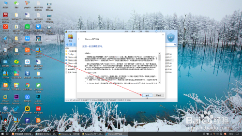 關(guān)閉win10自帶游戲錄制工具方法介紹