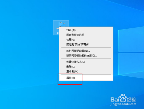 Win10調整最佳性能方法分享