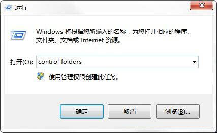 win7電腦將appdata文件夾刪掉的操作步驟
