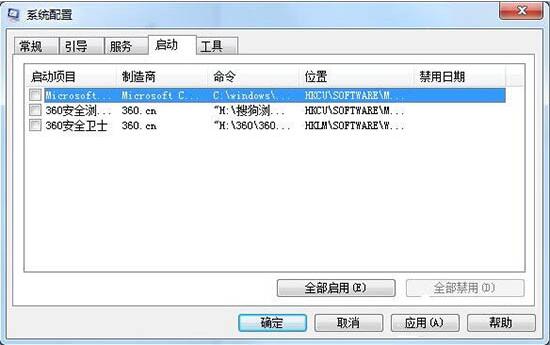 win7系統出現不可以找到腳本文件詳細解決步驟