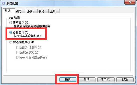 win7系統出現不可以找到腳本文件詳細解決步驟