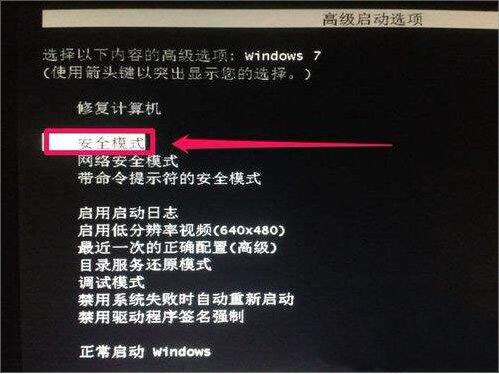 win7電腦中出現(xiàn)登陸進程初始化失敗的詳細解決方法