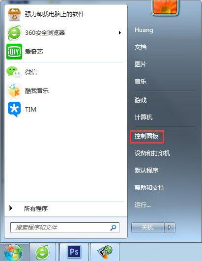 win7電腦中出現(xiàn)登陸進程初始化失敗的詳細解決方法