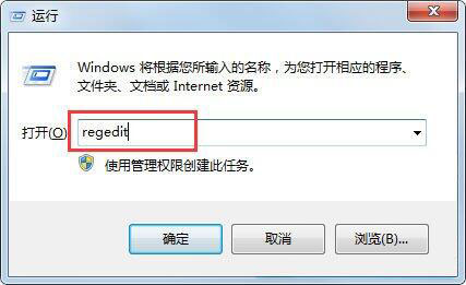 win7系統中出現鍵盤無法輸入詳細解決步驟