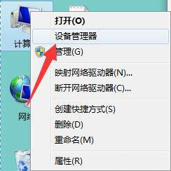 win7系統中出現鍵盤無法輸入詳細解決步驟