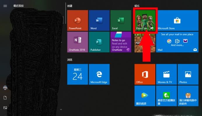 Win10屏幕錄制工具在哪里？Win10屏幕錄制怎么用