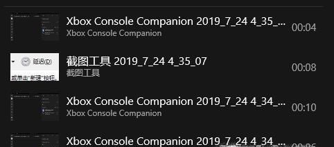 Win10屏幕錄制工具在哪里？Win10屏幕錄制怎么用