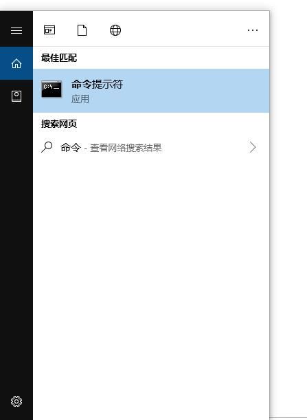 win7啟動時提示無法連接到System Event...服務