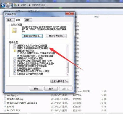Win7系統(tǒng)訪問(wèn)Documents and Settings文件夾具體操作步驟