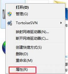 win7電腦設置系統還原點操作流程