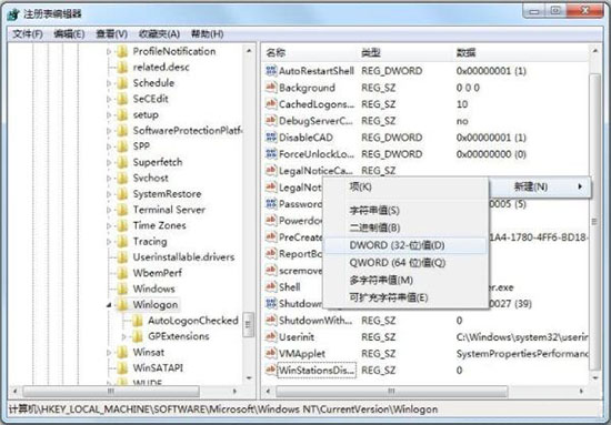 win7系統出現資源管理器崩潰詳細解決步驟