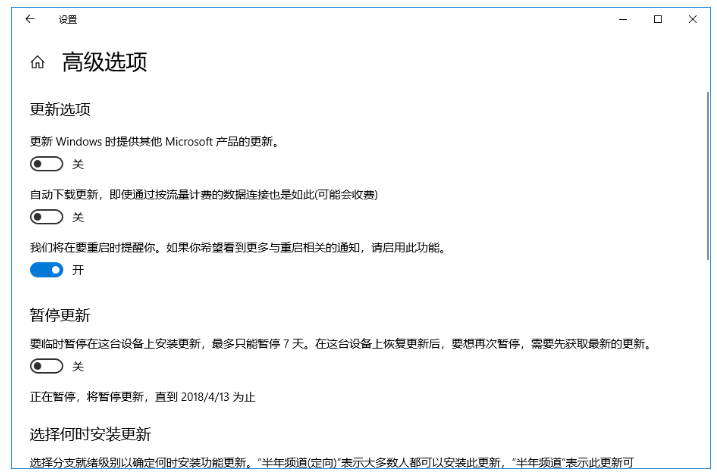 Win10系統(tǒng)中阻止自動更新具體方法介紹