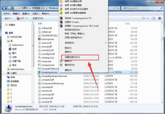 win7系統提示windows找不到文件computer management.lnk具體解決步驟