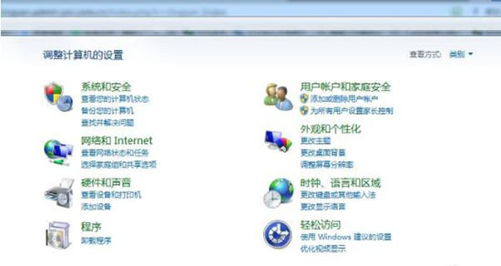 win7系統中將自動更新系統關掉具體操作方法