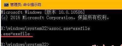Win10系統中出現雙擊setup.exe沒反應的具體原因以及處理步驟