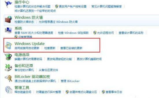 win7系統中將自動更新系統關掉具體操作方法