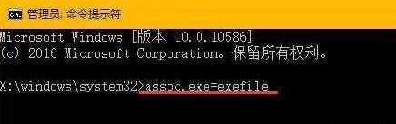 Win10系統中出現雙擊setup.exe沒反應的具體原因以及處理步驟